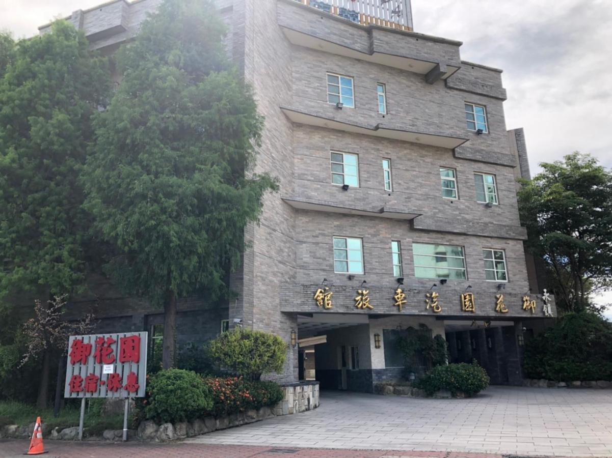 Royal Garden Motel - Chiayi Branch Ngoại thất bức ảnh